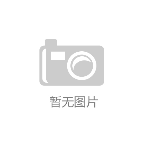 杏彩体育，伊朗德黑兰国际可再生能源及节能